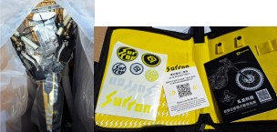 Surron Ultra Bee Electric Motorcycle 